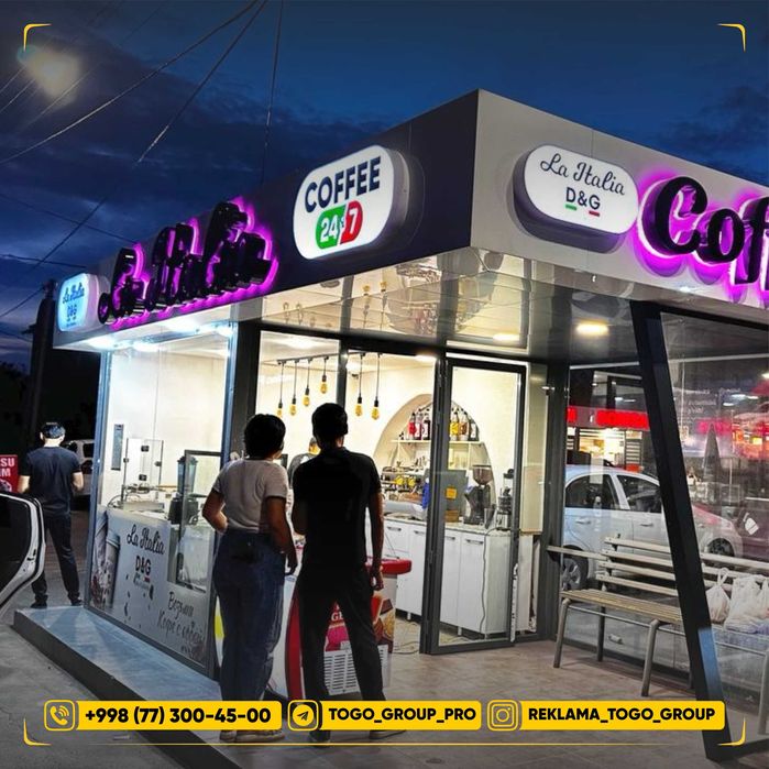 Услуги наружной рекламы Tashqi reklama xizmatlari