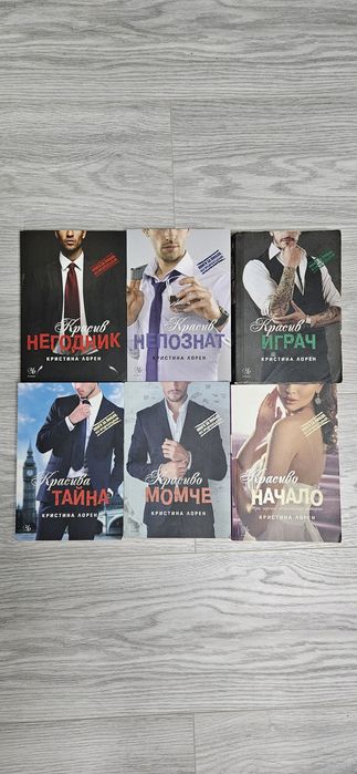 Продавам книги и поредици