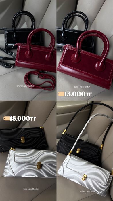 Сумки женские абсолютно новые