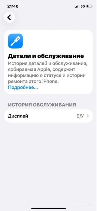 Iphone 12pro blue