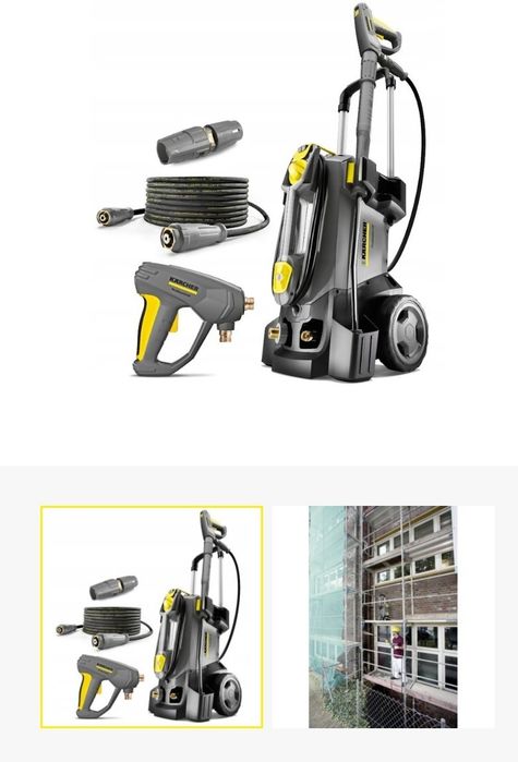 Karcher HD5/17 профессиональный