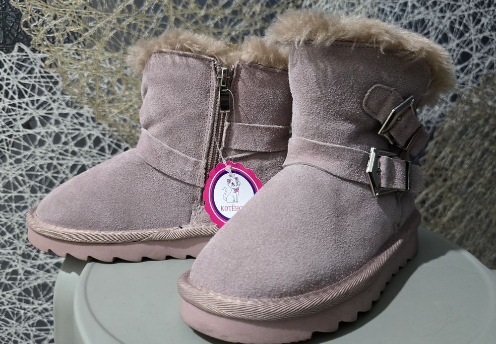 Распродажа Уги...