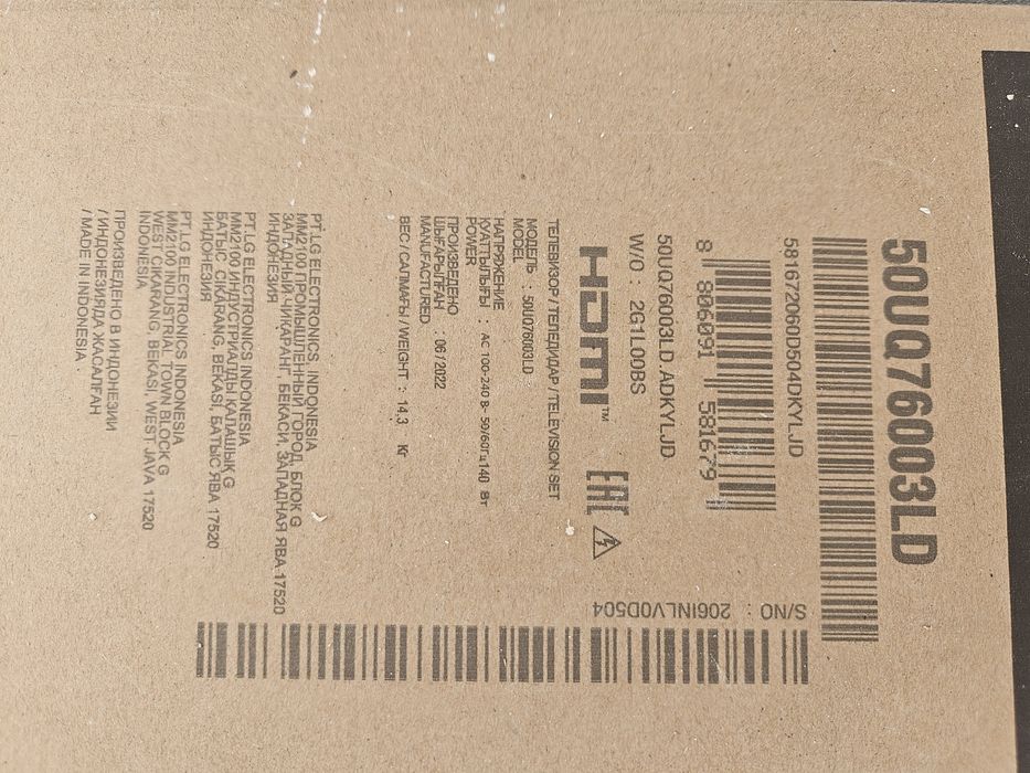 Продам телевизор LG. Требует ремонт.