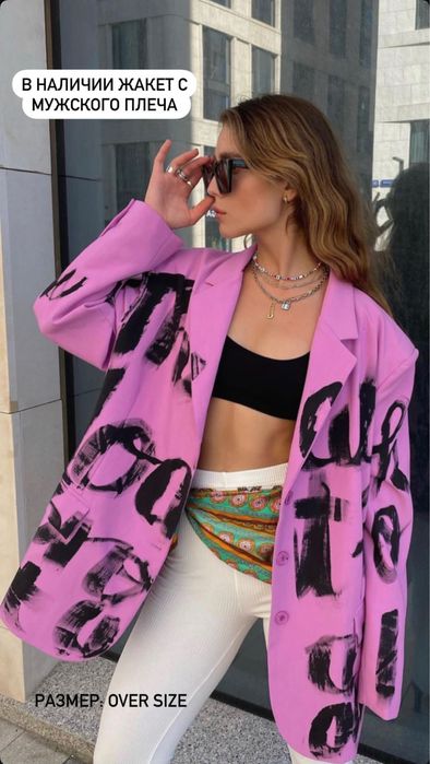 Стильный пиджак с мужского плеча