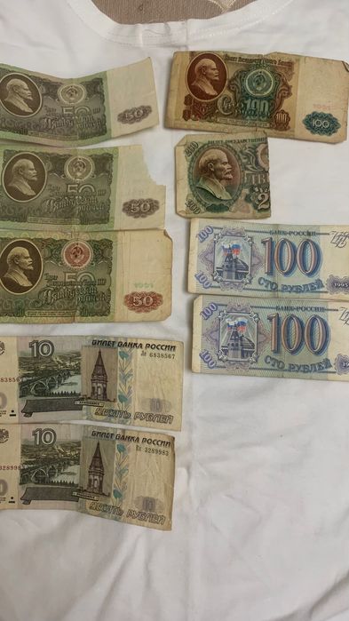 Деньги СССР ( кипюры и монеты)