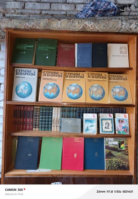 Книги, избранные сочинения