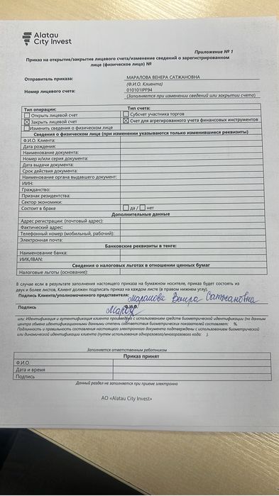 Продам шубу в отличном состоянии.