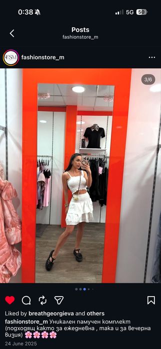 Сет / пола нови с еткет