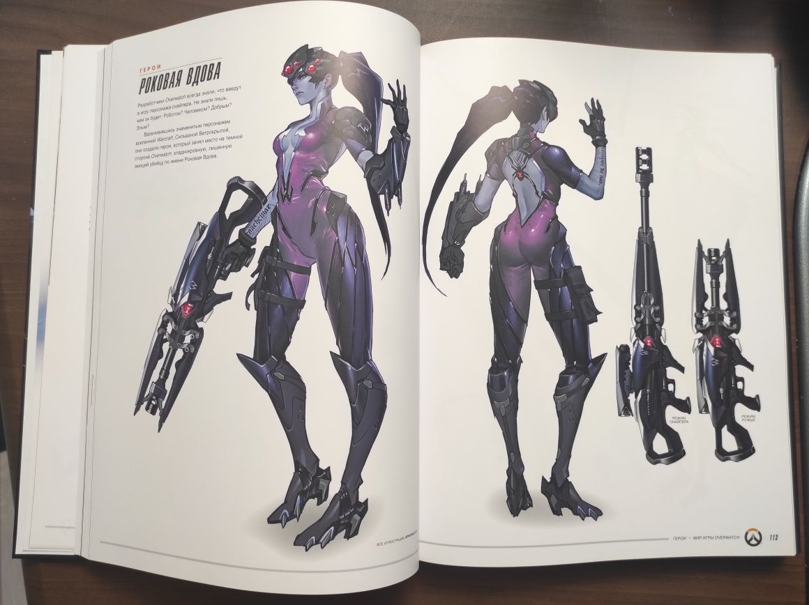 Artbook/артбук | Бернс М.: Мир игры OVERWATCH: 9 000 тг. - Книги / журналы  Алматы на Olx