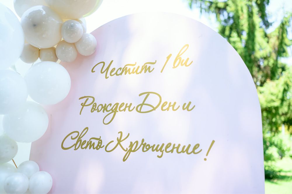 Фолиеви надписи / стикери