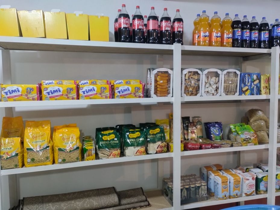 Магазин продуктовый.