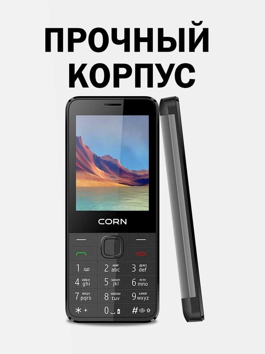 Кнопочный телефон CORN S281 (Garantya 100%)(24/7 Aloqadamiz)