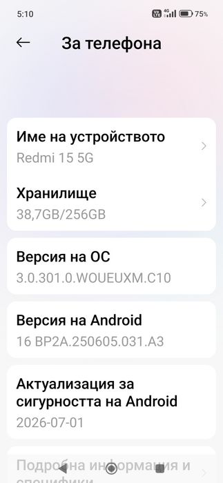 Xiaomi redmi 15 5G 8 RAM 256 ром гаранция пълен комплект
