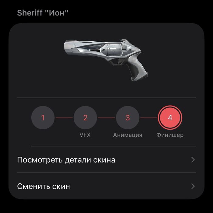 аккаунт валорант valorant