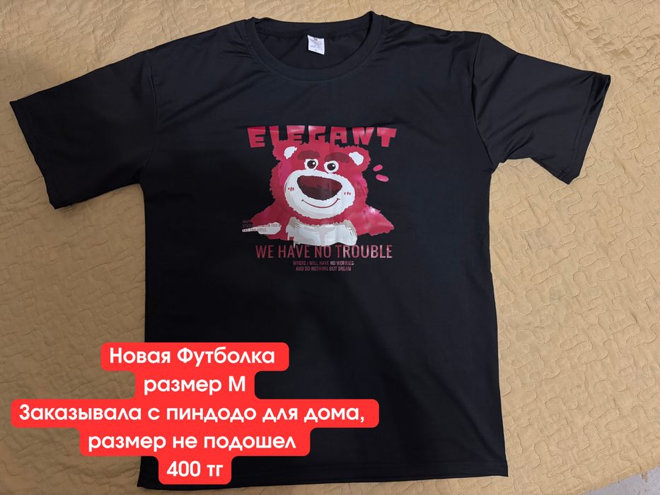 Разгрузка гардероба