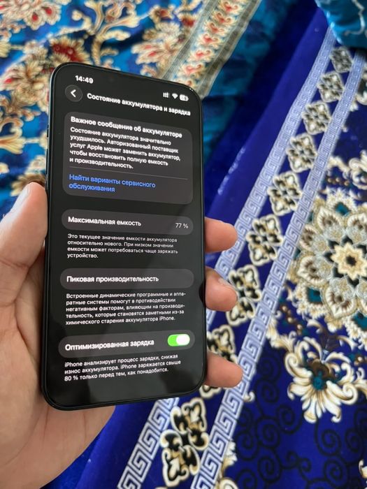 Iphone 13 Midnight