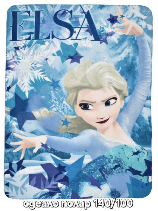 Поларени одеала с герой