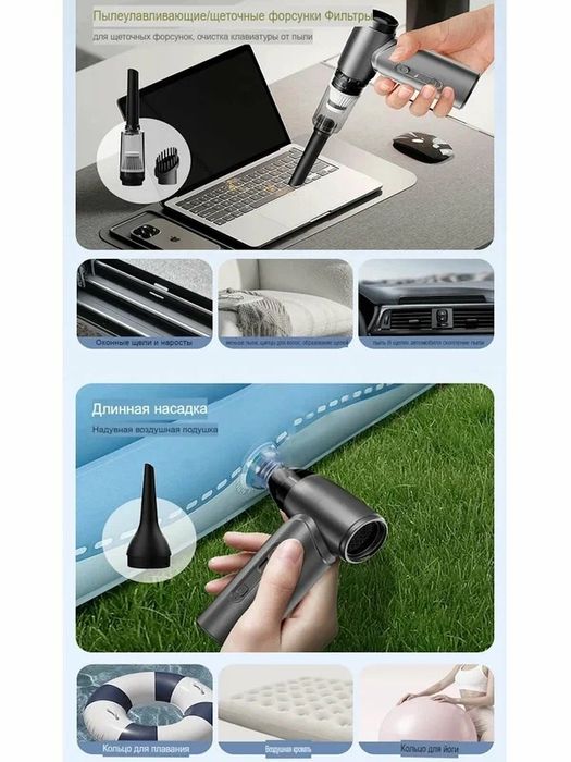 WiWU FS015 5 в 1 — портативный турбовентилятор и пылесос, 4000 мАч