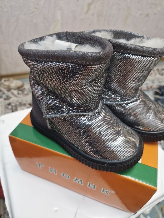 Продам уги детские