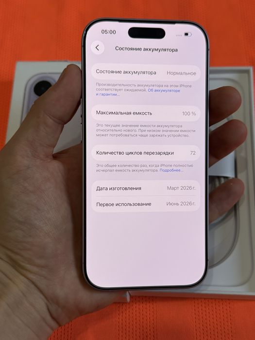 Iphone 17 256 gb емкость 100 EAC