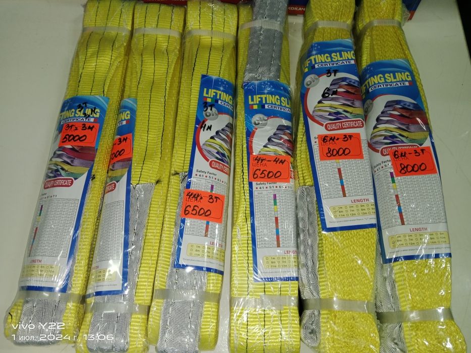 Продам стропы 3т