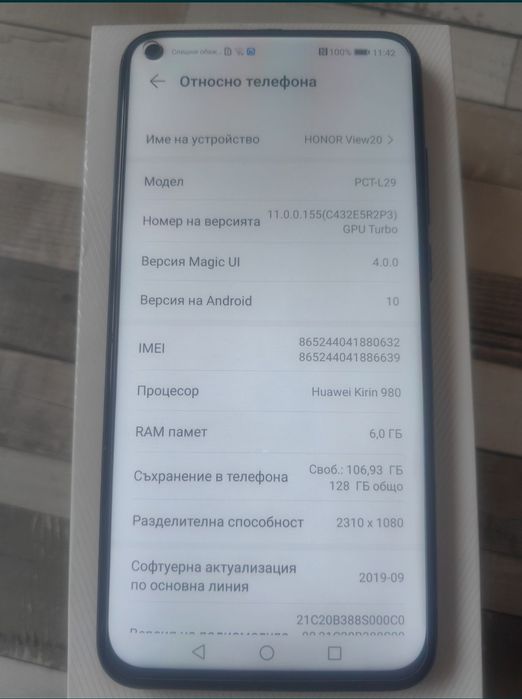 Honor view 20 + подаръци