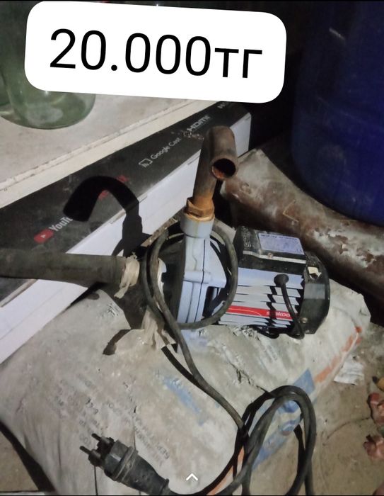 Құрылыс заттары сатылады