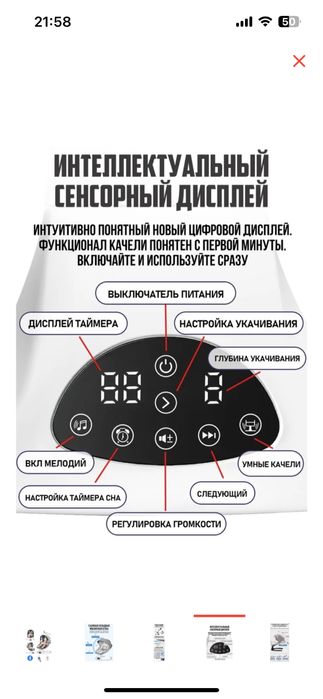 Продам шезлонг Pegas