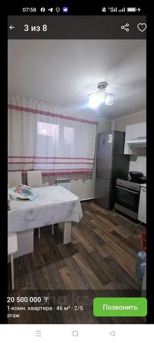 Продам 1.5 квартиру