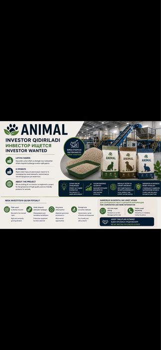 Investor kerak.Нужен инвестор!