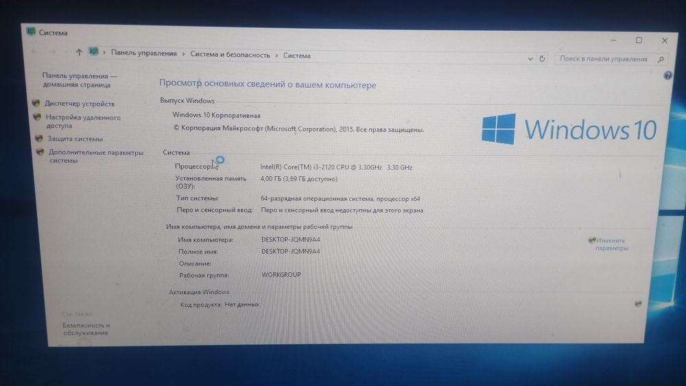 Системный блок срочно!!!