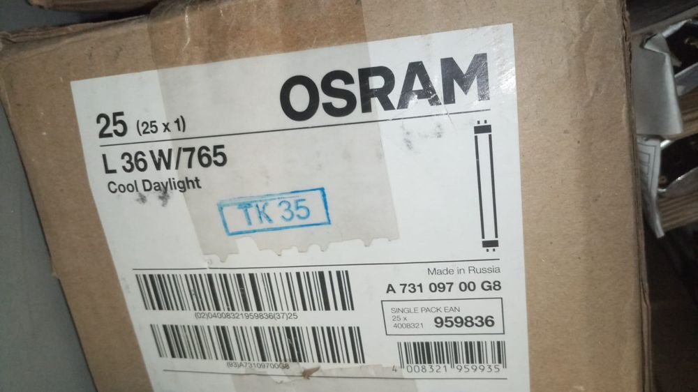 Лампы люминисцентные L36W/765