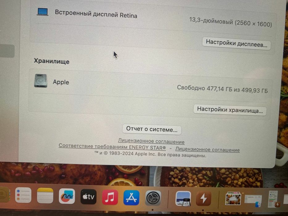 Macbook Pro 13/8/512/intel core i5