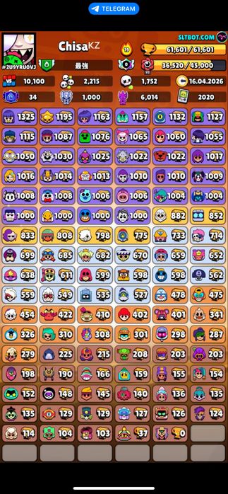 Бравл старс аккаунт