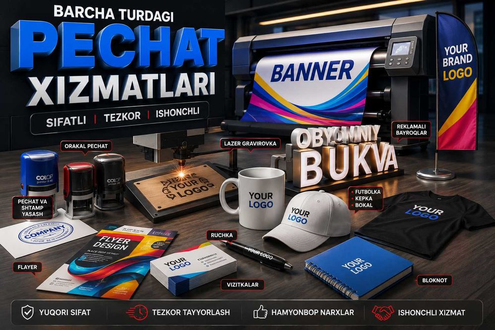 Reklama poligrafiya xizmatlari  Реклама полиграфия