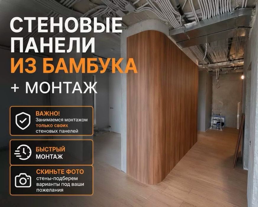 Ремонт под ключ в срок!