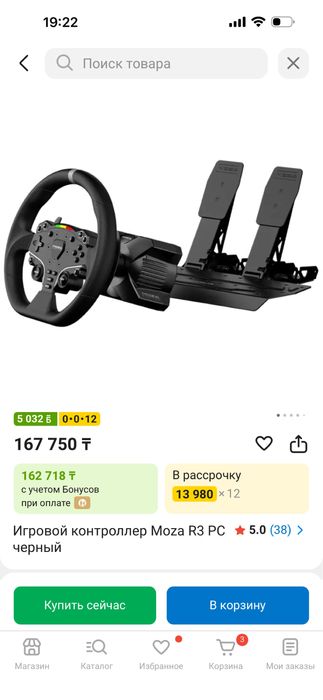 Игровой руль moza r3 bundle