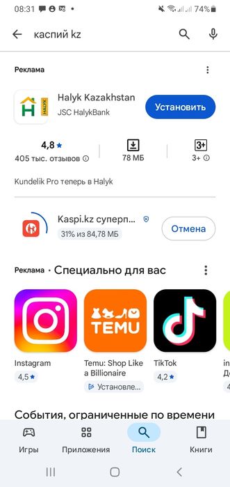 Самсунг а 10 отлично