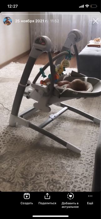 Марибель 3 в 1