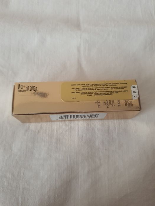 Помада лак от YSL