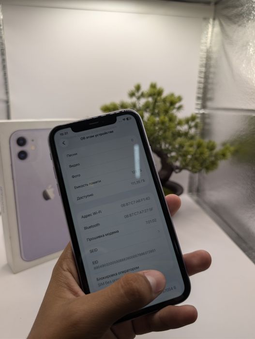Iphone 11 128 gb purple
