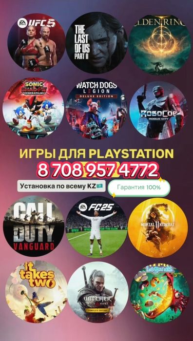 Ремонт джойстиков