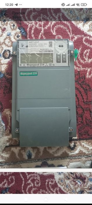 Электросчетчик трёхфазный