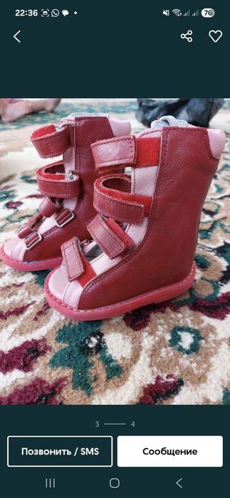 Ортопедические обуви