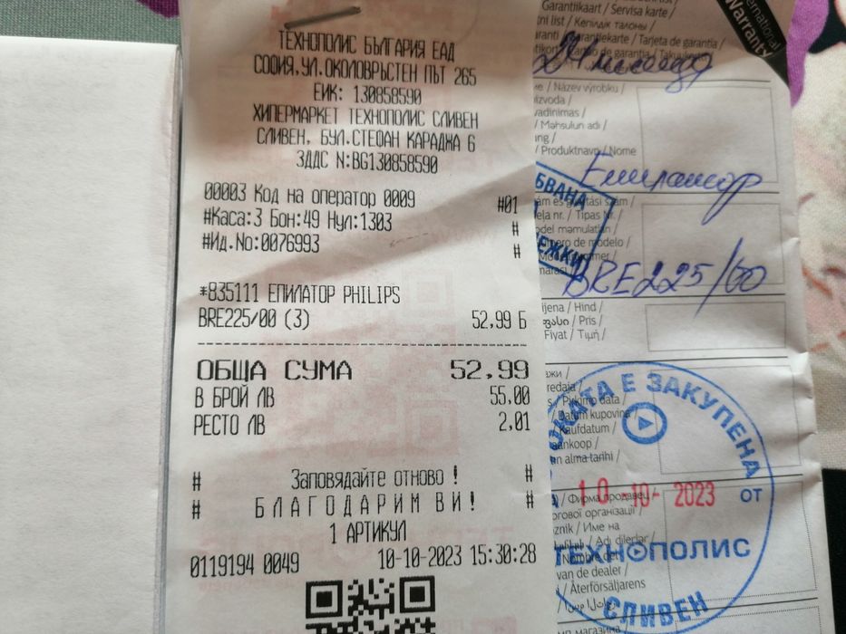 Епилатор/и работещи, Ел. Четка за зъби ORAL B, машинка за въшки.