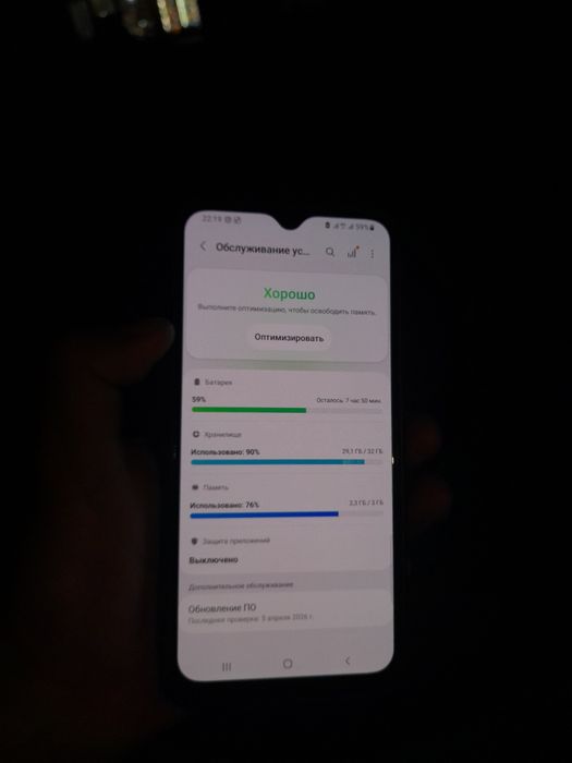 Samsung a30s    .