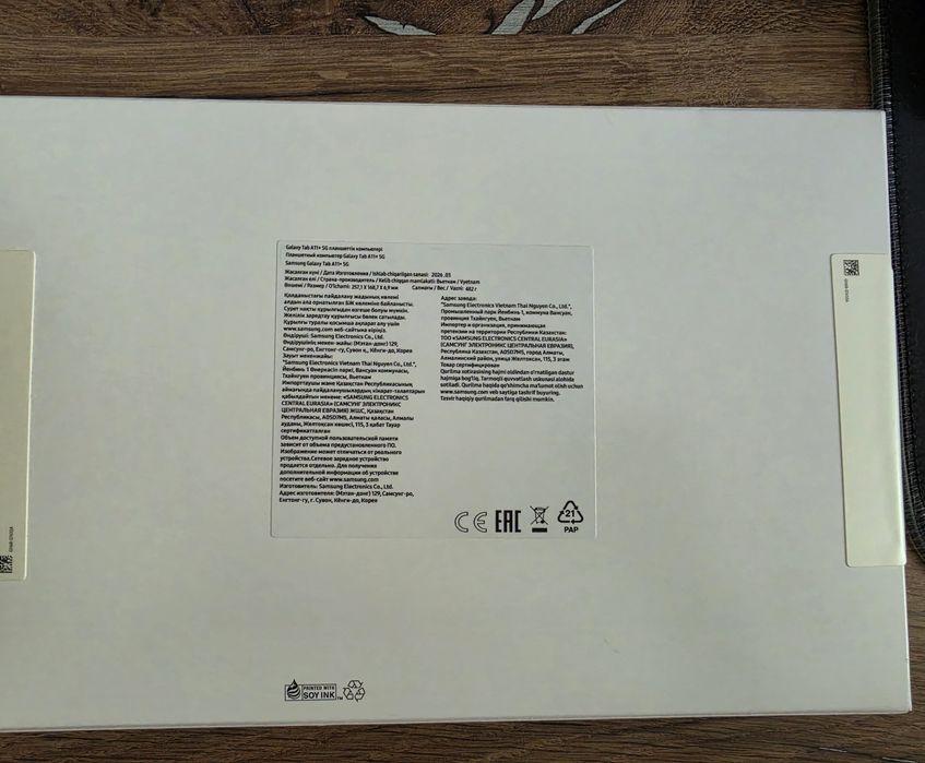 Планшет Samsung tab a11+ 5G