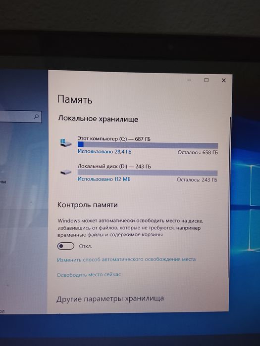 Продам ноутбук HP