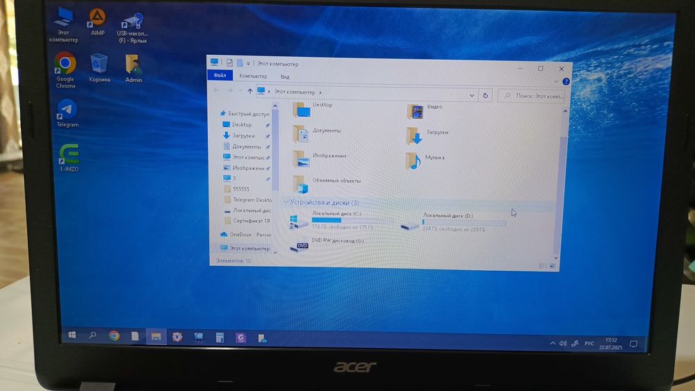 Продаётся ноутбук acer