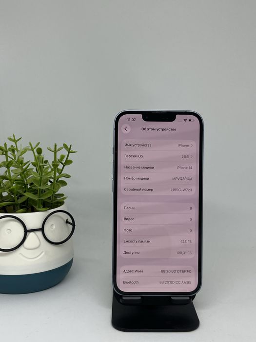Iphone 14 128gb 43440 Pintel.kz
